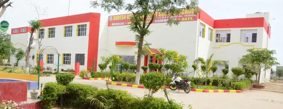 Sudesh Vatika Convent School, Bathinda