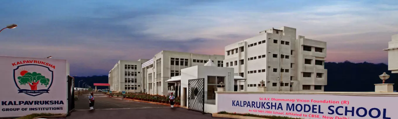 Kalpavruksha Model School (KMS), Belgaum