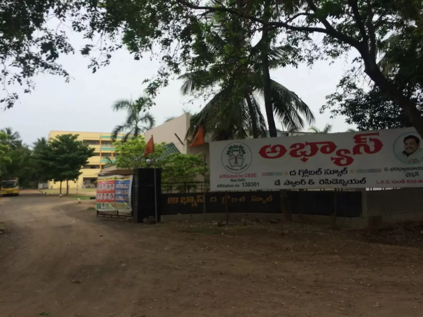 Abhyas The Global School, Bhimavaram