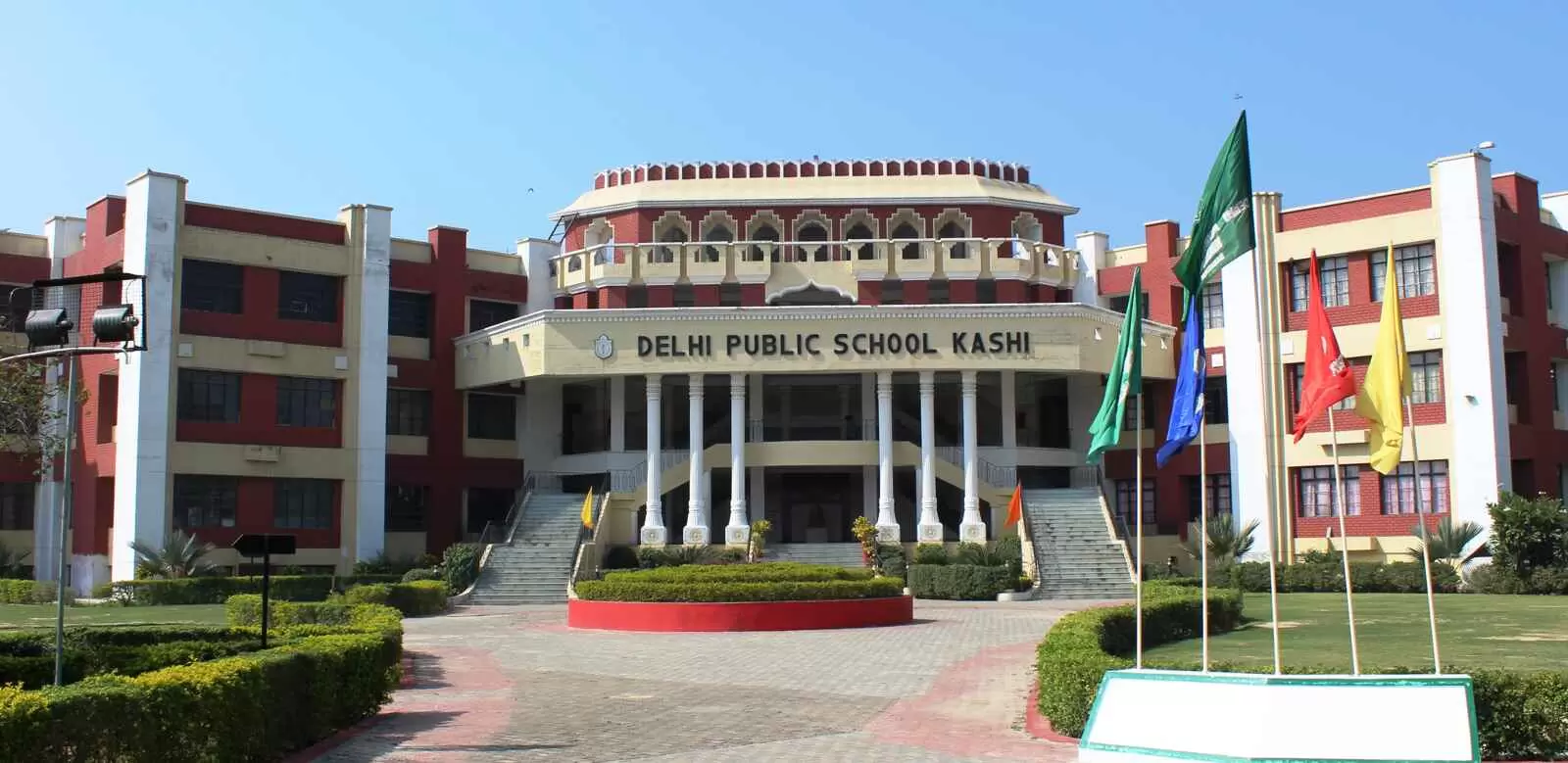 Delhi Public School Kashi (DPS), Varanasi