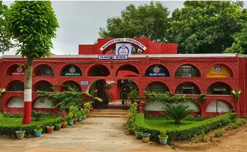Madhusthali Vidyapeeth (MV), Deoghar